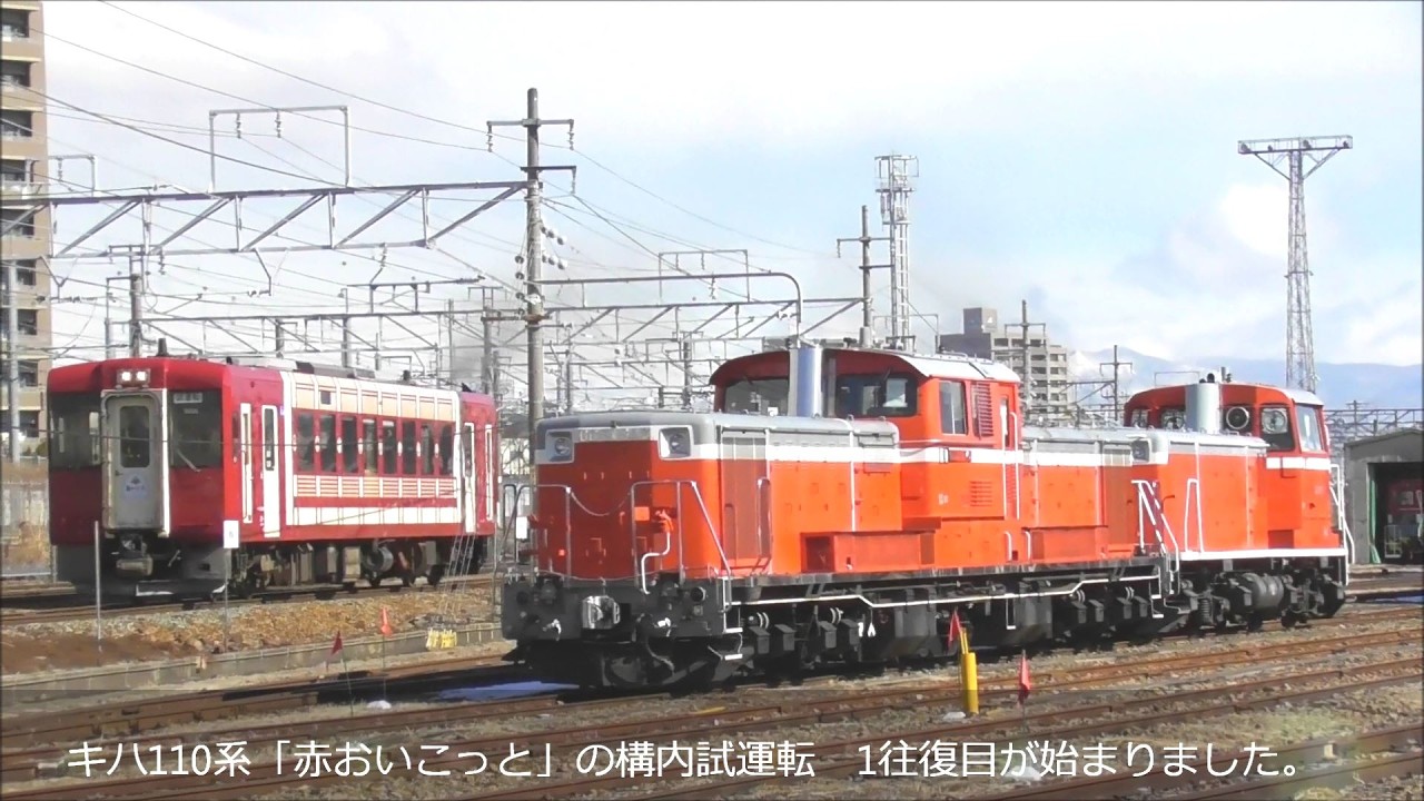 観光列車「おいこっと」国鉄形車両に見守られ構内試運転実施！新車のような輝きで試運転線を3往復する。2026.2.2 JR長野総合車両センター　panasd 4283