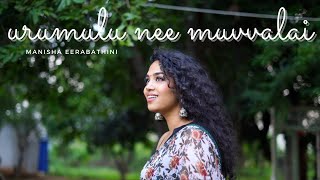 Urumulu Nee Muvvalai Female Version  Manisha Eerab