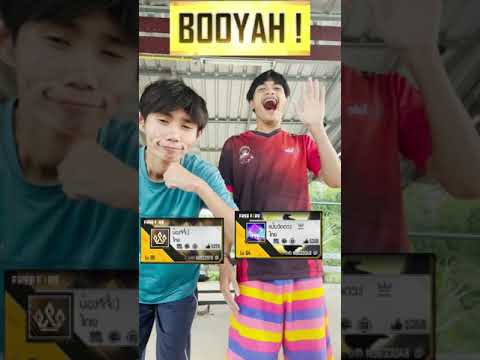 ฟีฟาย