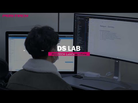 [랩큐멘터리] 데이타 시스템 연구실 (Data Systems Lab.) 유튜브 썸네일 이미지