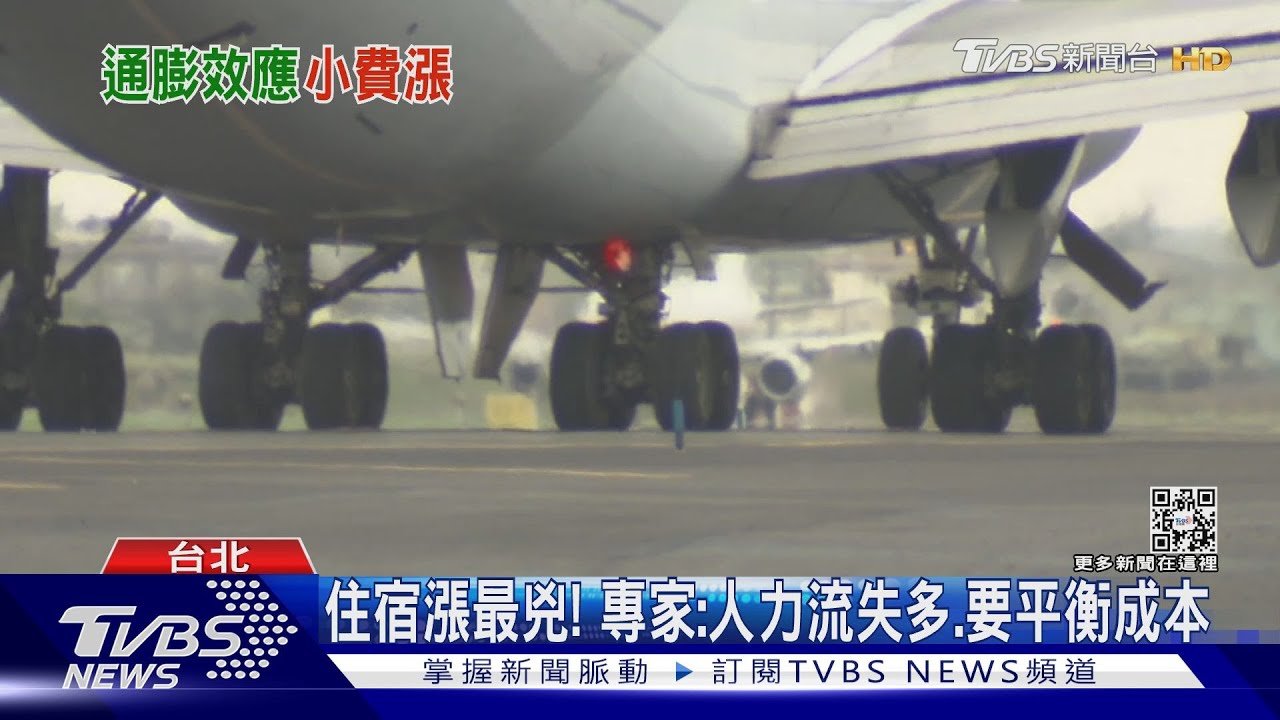 旅遊得提高預算! 赴「菲律賓」小費翻倍漲