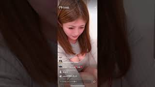 新藤かな　酔っ払い生配信　パンチラ