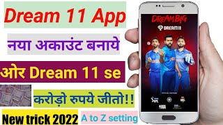 How to create dream 11 account 2022 | dream 11 account kaise banaye..