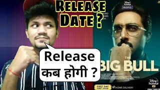 The Big Bull Release Date | The Big Bull Latest Update | Disney Plus Hotstar