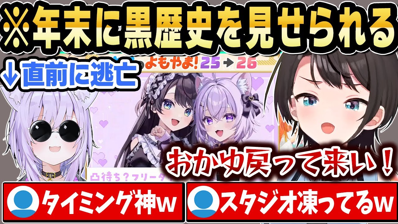 YouTubeサムネイル