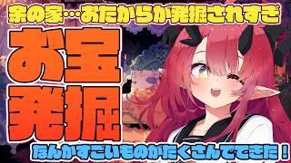 【ミニ雑談】お宝が色々と発掘されたな…【魔王マグロナ】