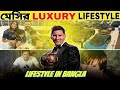 Lionel Messi Lifestyle | Messi Life Story |