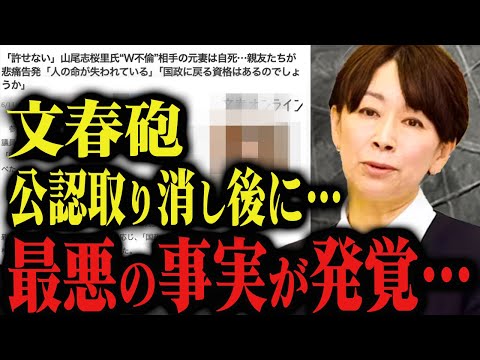 日本の宝【海外の反応】