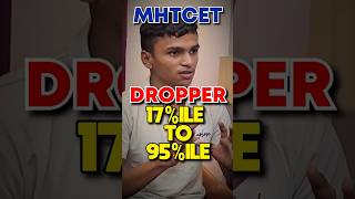 MHTCET 2025 Strategy: From Dropper to Topper| GanitAnk #viral #viralshorts #shorts #cet #mhtcet2025