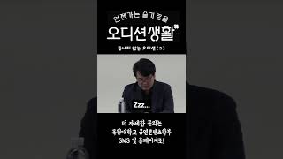 같은곡만 8곡째 이미지