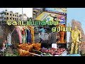 Kodambakkam   Chennai Vlog   TravelKuruvi