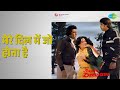 मेरे दिल में जो होता है Aap Ke Deewane Kishore Kumar Lata Manges