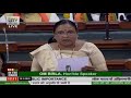 Smt. Gitaben Vajesingbhai Rathva raising 'Matters of Urgent Public Importance' in Lok Sabha