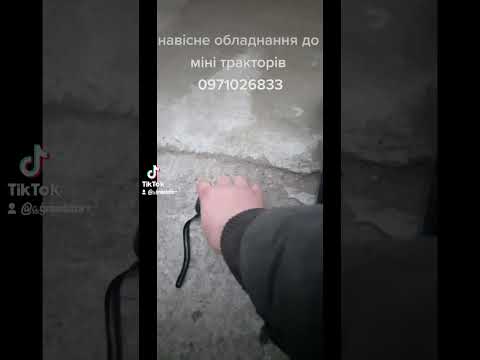 Плуг 2×20 - фото 1 - id-p1878422050