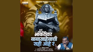 Download lagu Tumhi Khata Tya Bhakari Ver Baba Sahebachi Sahi Hay R ((Tabla Mix) Nilaksh Yavatmal) mp3