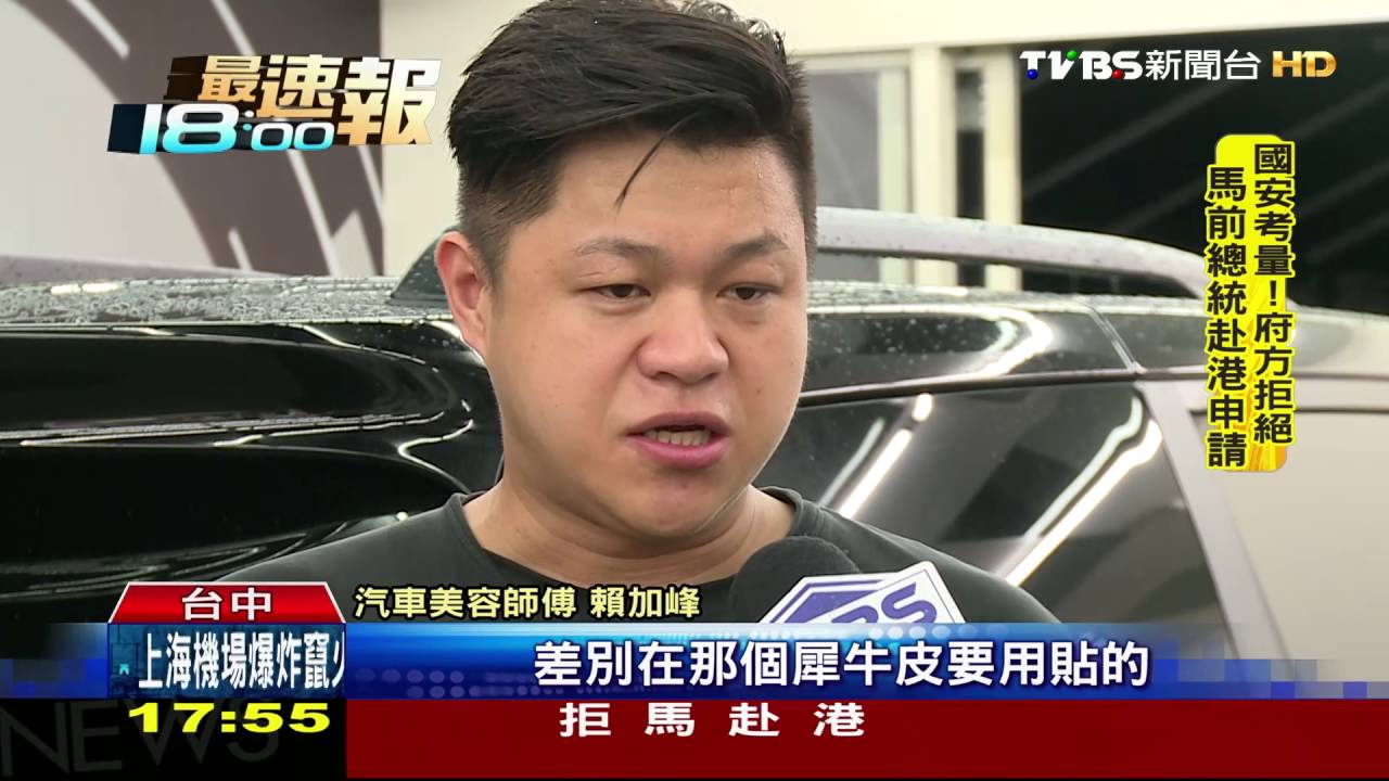 用鋁棒敲無傷? 汽車包膜「犀牛皮」號稱不怕刮