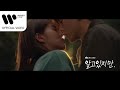 Sam Kim - Love Me Like That (OST. Nevertheless)