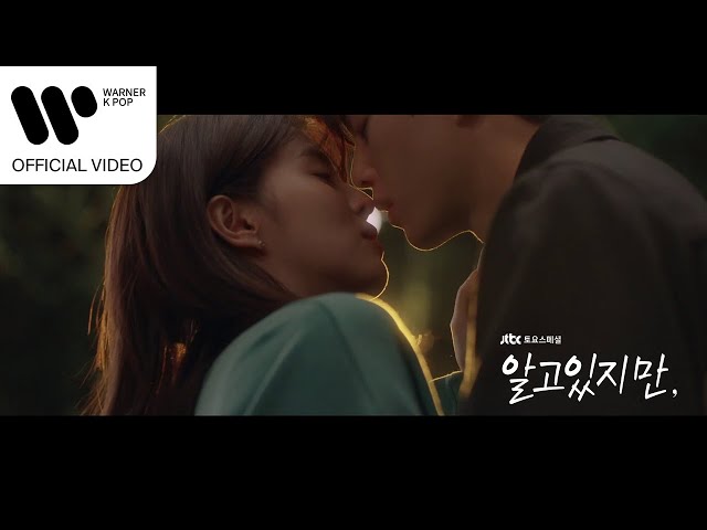 Love Me Like That - Sam Kim