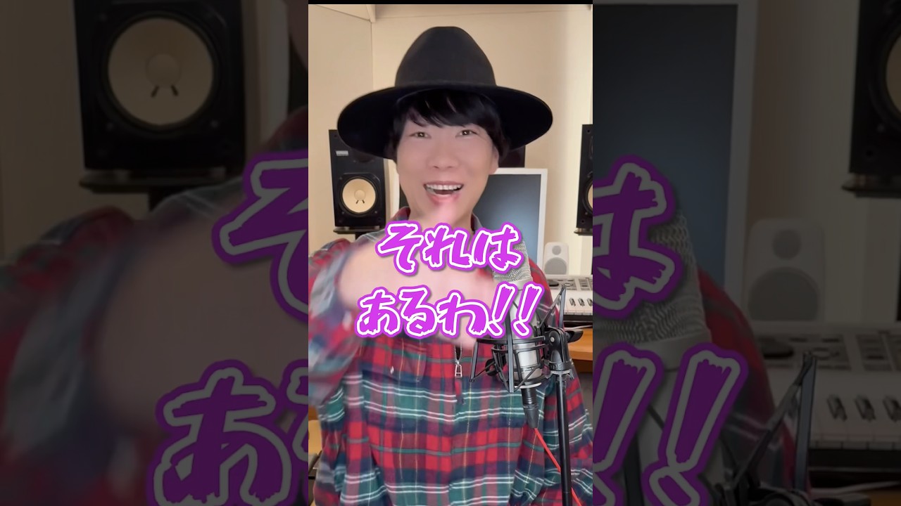 楽曲タイトルの秘密公開🤫「。」や「.」の意味 ^_^