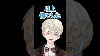 やかましいエンディング