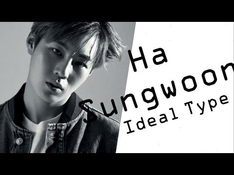 Wanna One | Ha Sung-woon (하성운) Ideal Type