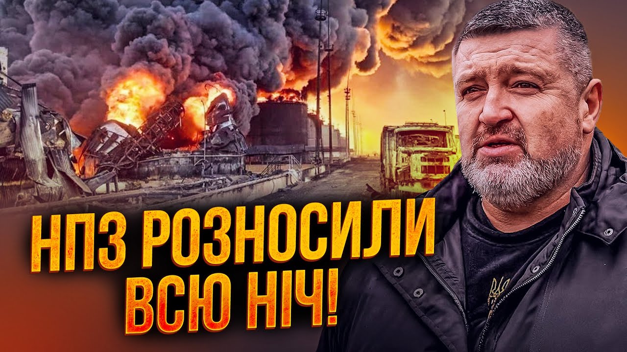 🔥БРАТЧУК: міста мільйонники РФ БЕЗ СВІТЛА! Нафтові удари ЗСУ остаточно знищ