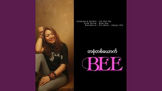 Download lagu Ta Sone Tit Yout mp3