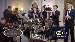 Miami Chupah - "Tfilas Chupah & Od Yeshama" Aaron Teitelbaum Production | מיאמי חופה