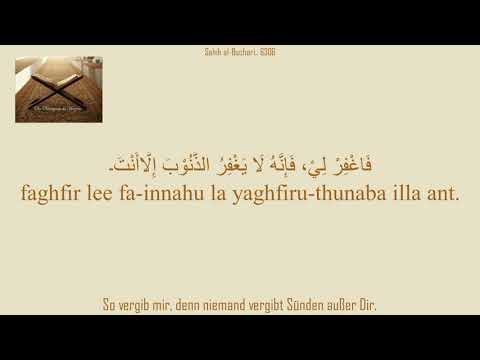 Das beste Bittgebet Allah um Vergebung zu bitten
