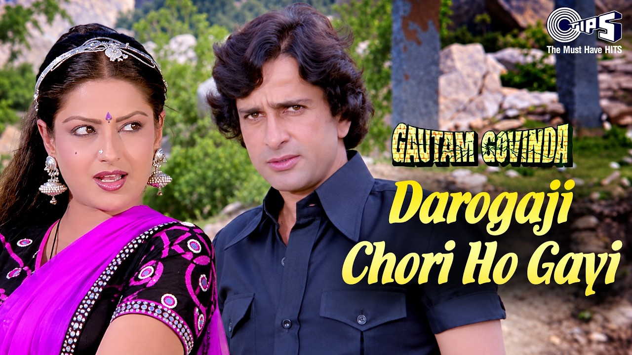 Darogaji Chori Ho Gayi | Gautham Govinda | Shashi Kapoor, Moushumi Chatterjee | Asha Bhosle | 70s