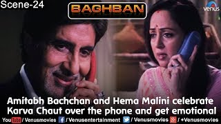 Amitabh Bachchan and Hema Malini celebrate Karva C
