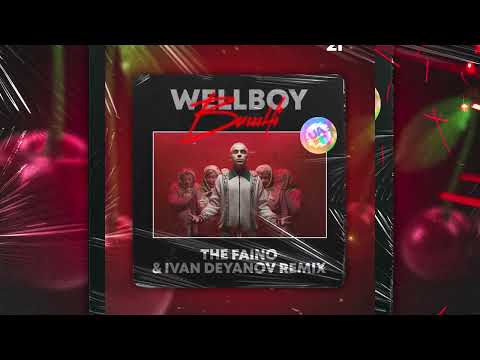 🍒Wellboy - Вишнi The Faino & Ivan Deyanov Remix