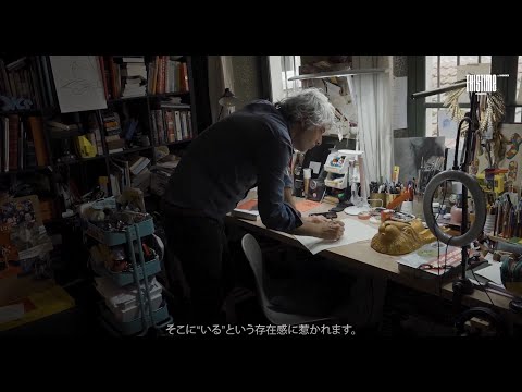 THISTIME magazine No003Creator Interview：Stéphane Manel