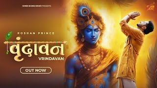 Vrindavan (Official Video) Roshan Prince  वृ�