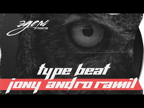 (FREE) Type beat Jony x Andro x Ramil  (ЭДЕМ PRODUCTION)