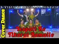 Yespali Ko Tiharai Ramailo || Cover Dance || Prashant Sundash || Ft. Roshani, Soniya, Hira, Anju