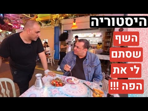 סרטון הביקורת