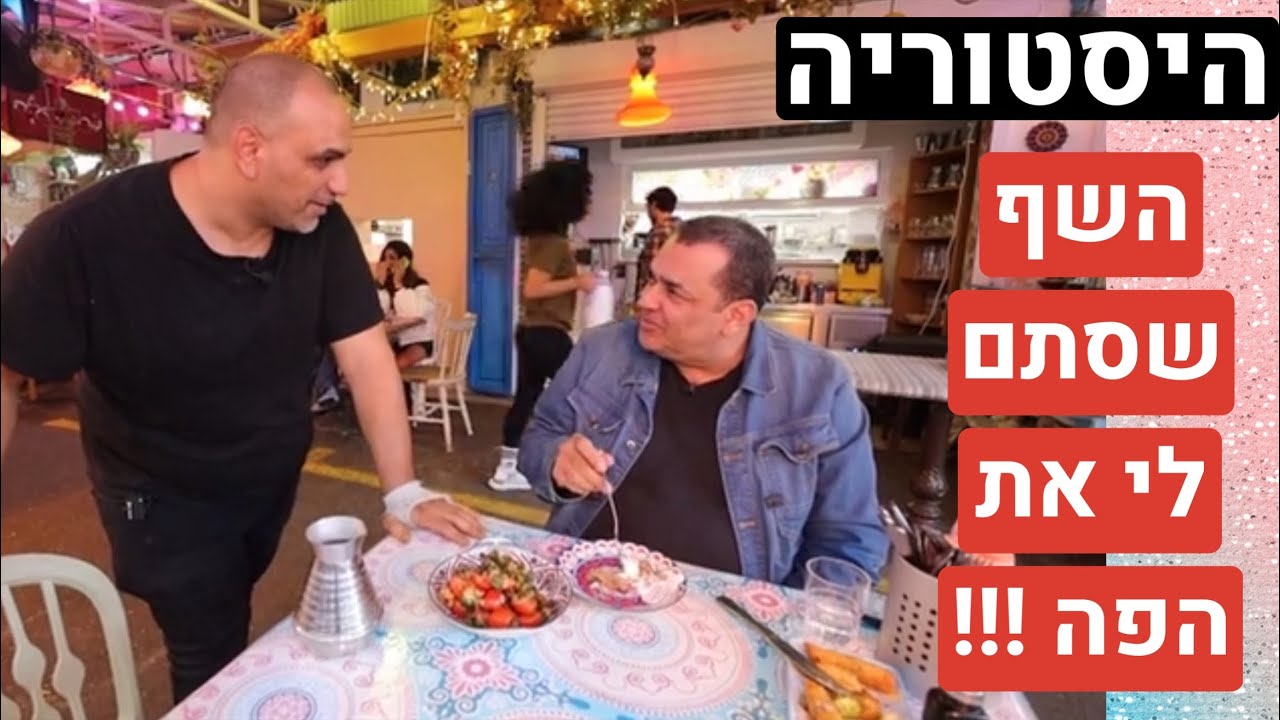 ערבסקה