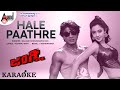 Hale Paathre Karaoke Duniya Vijay Aindrita Ray V Harikrishna Junglee