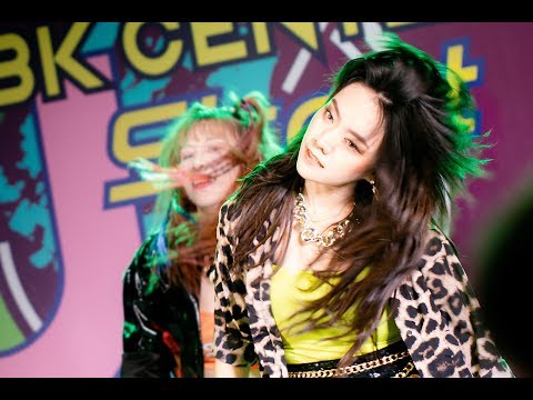 MBK Center J-Street Cover Party 2019