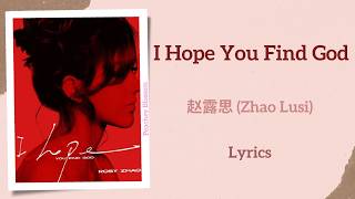 Download lagu I Hope You Find God - 赵露思 (Zhao Lusi)【单曲 Single】Lyrics mp3 Download lagu I Hope You Find God - 赵露思 (Zhao Lusi)【单曲 Single】Lyrics mp3