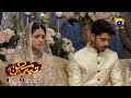Tere Bin Episode 43 Yumna Zaidi Wahaj Ali Best Moment 03