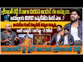 SRIKANTHREDDY NEXT LEVEL FULL FIRE INTERVIEW WITH ANCHOR SANTOSH E96 ENTERTAINMENT