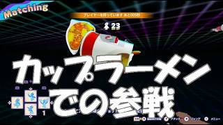 今年2周年を迎えた【ファーストペンギン】(switch版)をプレイ#3