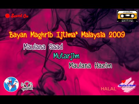 Bayan Maghrib Ijtima' Malaysia 2009 Maulana Saad Mutarjim  Maulana Hazim