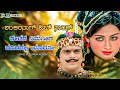 Kelade Nimageega Kannada DJ Song Tropical House Mix New Kannada Remix 2026