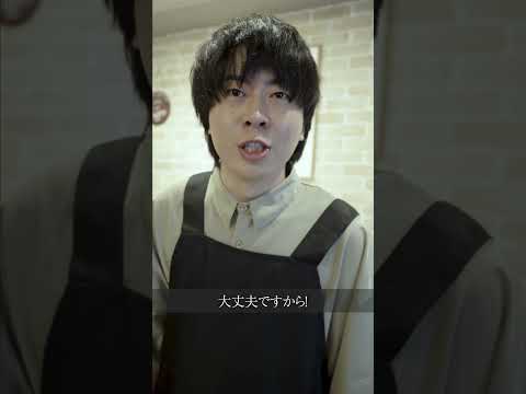 学校教育学科 日本一怖いカフェ#shorts #コント #ドラマ