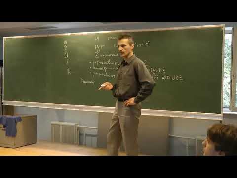 Математический анализ 1. Лекция 1 // Максим Казарян