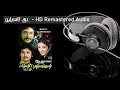 Poonthalir Aada HD Remastered Song Lyrics பூந்தளிர் ஆட Panneer Pushpangal ப�