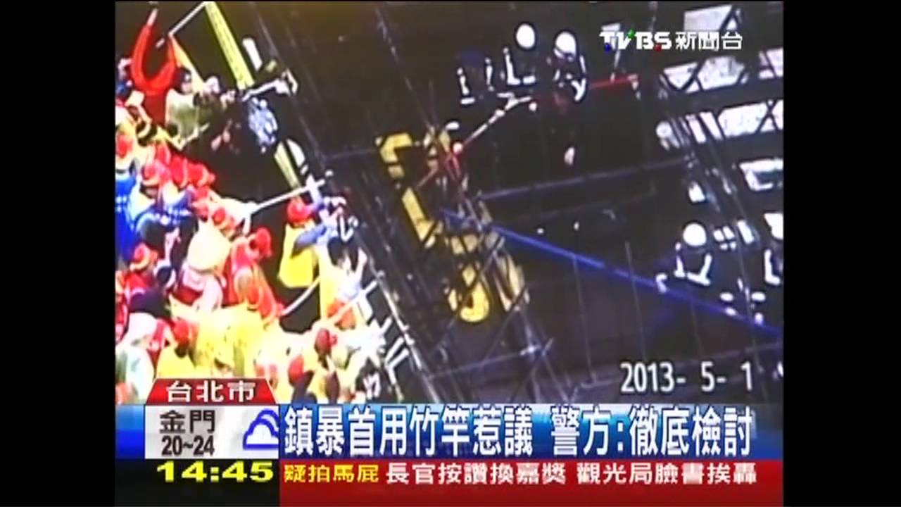 鎮暴首用竹竿惹議　警方：徹底檢討